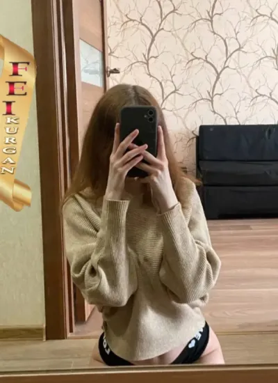 Кирочка, проститутка Курган